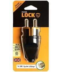 باور لوك 4 فيشة احمال ذكر & 4 فيشة نتاية احمال 