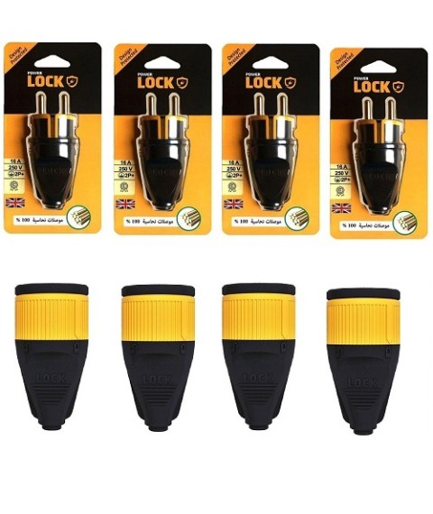 باور لوك 4 فيشة احمال ذكر & 4 فيشة نتاية احمال 