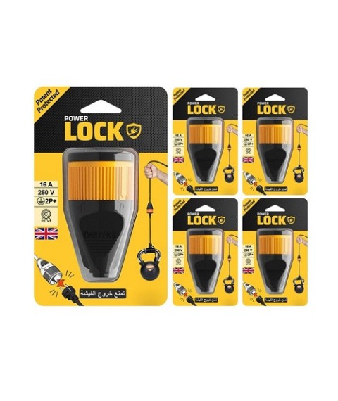 باور لوك  عدد (5) فيشة نتاية لوك - 16 امبير- 250 فولت 