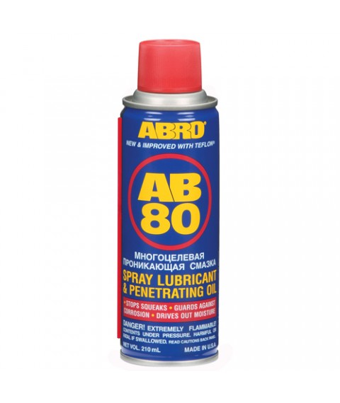 علبة سبراى مزيل صداء ايه بى 80 امريكى 210مل ابرو AB-80-210-R