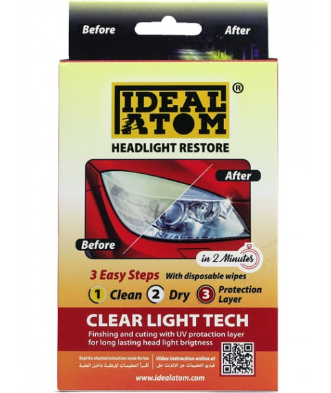 منظف و ملمع كشافات و فوانيس السيارة من ايديال اتوم 