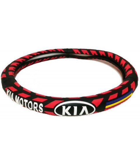 جراب دريكسيون جلد سيلكون اسود في احمر  لسيارة كيا