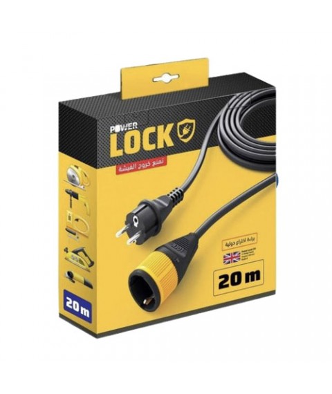 وصلة تطويل كهرباء 16 أمبير 250 فولت 3500 وات 20 متر من باور لوك - C-132