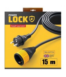 وصلة تطويل كهرباء 16 أمبير 250 فولت 3500 وات 15 متر من باور لوك - C-125