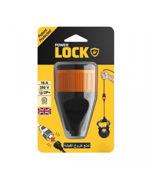 فيشة نتاية بور لوك 16 امبير 250 فولت - P-19