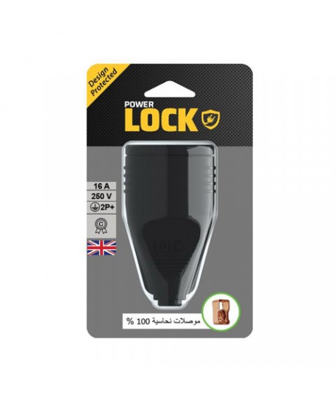 فيشة نتاية احمال 16 امبير 250 فولت من بورلوك P-40