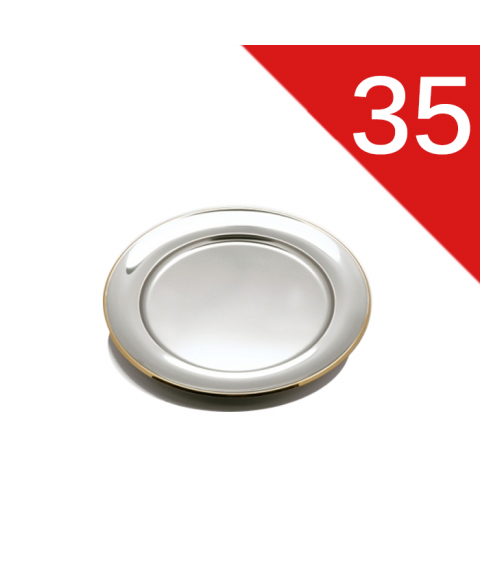 سرفيس مستدير ستنلس ذهبي زهران 35