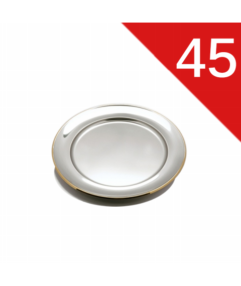 سرفيس مستدير ستنلس ذهبي زهران 45